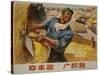 Abundant Harvest Chinese Cultural Revolution Rice Farmer-null-Stretched Canvas