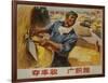 Abundant Harvest Chinese Cultural Revolution Rice Farmer-null-Framed Giclee Print