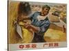 Abundant Harvest Chinese Cultural Revolution Rice Farmer-null-Stretched Canvas