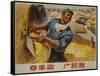 Abundant Harvest Chinese Cultural Revolution Rice Farmer-null-Framed Stretched Canvas