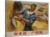 Abundant Harvest Chinese Cultural Revolution Rice Farmer-null-Stretched Canvas