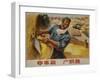 Abundant Harvest Chinese Cultural Revolution Rice Farmer-null-Framed Giclee Print