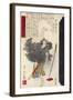 Actor from a Japanese Tragedy-Utagawa Toyokuni-Framed Giclee Print