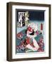 Actor Kobayashi no Asahina, Japanese Wood-Cut Print-Lantern Press-Framed Art Print