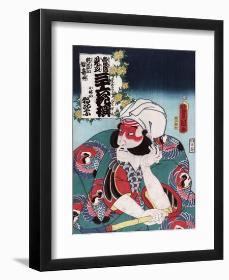 Actor Kobayashi no Asahina, Japanese Wood-Cut Print-Lantern Press-Framed Art Print