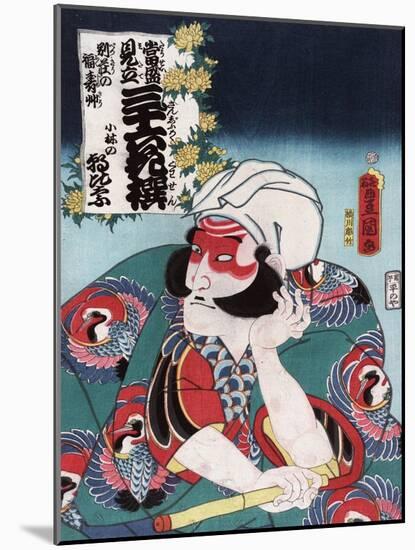 Actor Kobayashi no Asahina, Japanese Wood-Cut Print-Lantern Press-Mounted Art Print