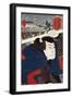 Actor Miyamoto Musashi, Japanese Wood-Cut Print-Lantern Press-Framed Art Print