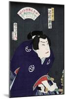 Actor Sawamura Tossho as Shirai Gonpachi, Japanese Wood-Cut Print-Lantern Press-Mounted Art Print