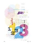 Numerology-Adrienne Wong-Giclee Print