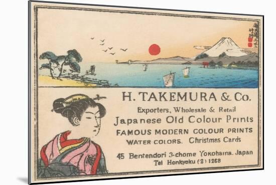 Advertisement for Japanese Prints, Fuji-null-Mounted Art Print