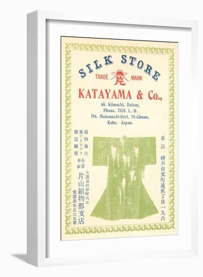 Advertisement for Kobe Silk Company-null-Framed Art Print