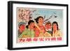 Advocate Late Marriage for the Revolution, August 1973-null-Framed Giclee Print