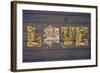 AK State Love-Design Turnpike-Framed Giclee Print