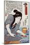 Aka "Red", Japanese Wood-Cut Print-Lantern Press-Mounted Art Print