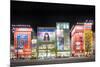 Akihabara electronic town, Tokyo, Japan-Jan Christopher Becke-Mounted Photographic Print