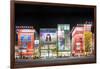 Akihabara electronic town, Tokyo, Japan-Jan Christopher Becke-Framed Photographic Print