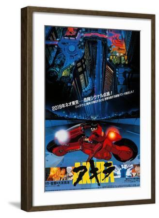 Akira [1988], directed by KATSUHIRO OTOMO. Photographic Print