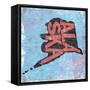 Alaska-Art Licensing Studio-Framed Stretched Canvas