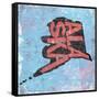 Alaska-Art Licensing Studio-Framed Stretched Canvas