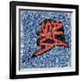 Alaska-Art Licensing Studio-Framed Giclee Print