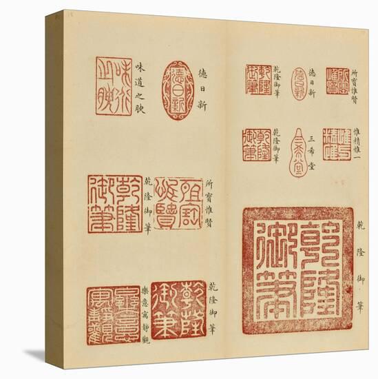Album de sceaux de Kien-long, Baosou-null-Stretched Canvas