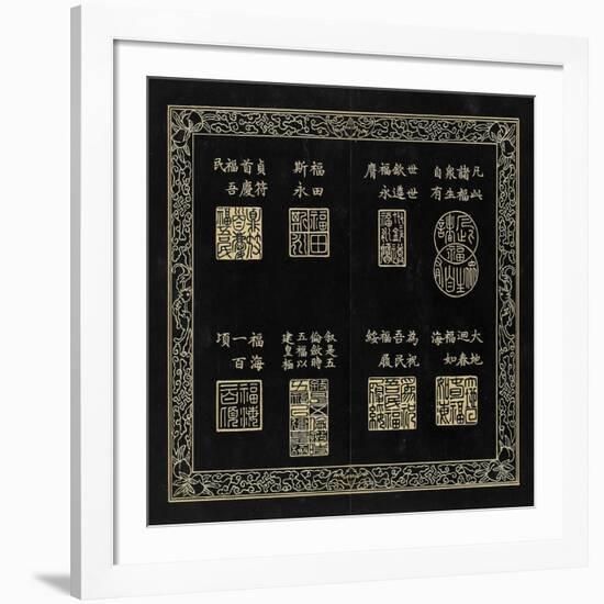 Album des sceaux du 80ème anniversaire de l'empereur Qianlong-null-Framed Giclee Print