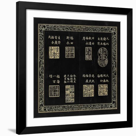 Album des sceaux du 80ème anniversaire de l'empereur Qianlong-null-Framed Giclee Print