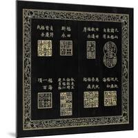 Album des sceaux du 80ème anniversaire de l'empereur Qianlong-null-Mounted Giclee Print
