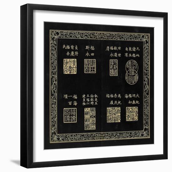 Album des sceaux du 80ème anniversaire de l'empereur Qianlong-null-Framed Giclee Print