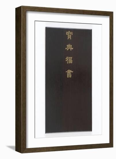 Album des sceaux du 80ème anniversaire de l'empereur Qianlong-null-Framed Giclee Print