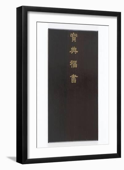 Album des sceaux du 80ème anniversaire de l'empereur Qianlong-null-Framed Giclee Print