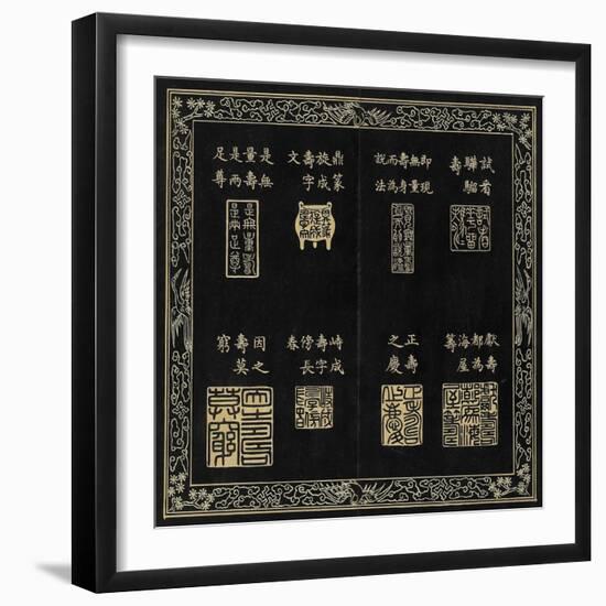 Album des sceaux du 80ème anniversaire de l'empereur Qianlong-null-Framed Giclee Print