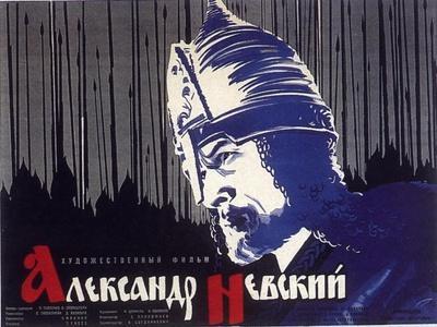 https://imgc.allpostersimages.com/img/posters/alexander-nevskiy-russian-movie-poster-1938_u-L-Q1HJVQJ0.jpg?artPerspective=n