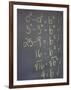 Algebra Equation on Blackboard-null-Framed Photographic Print