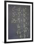 Algebra Equation on Blackboard-null-Framed Photographic Print