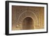 Alhambra, Nazari Palace, Hall of Menxuar, Fountain, Hispano-Moresque Art, Granada, Spain-null-Framed Photo