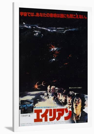 Alien - Japanese Style-null-Framed Poster