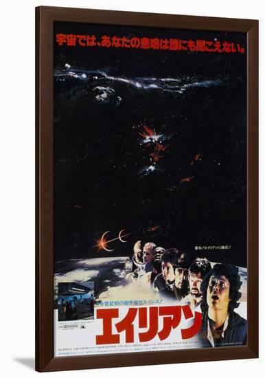 Alien - Japanese Style-null-Framed Poster