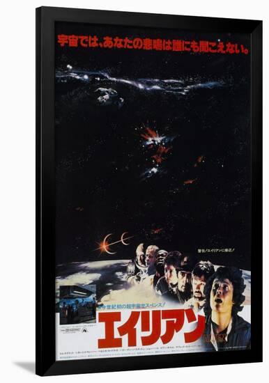 Alien - Japanese Style-null-Framed Poster