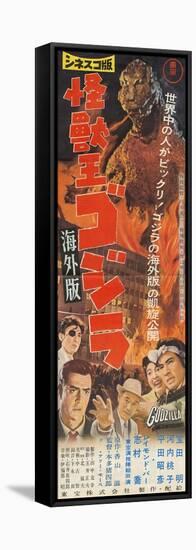 All Monsters On Parade, 1969, "Gojira-minira-gabara: Oru Kaijû Daishingeki" by Ishiro Honda-null-Framed Stretched Canvas