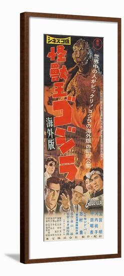 All Monsters On Parade, 1969, "Gojira-minira-gabara: Oru Kaijû Daishingeki" by Ishiro Honda-null-Framed Giclee Print