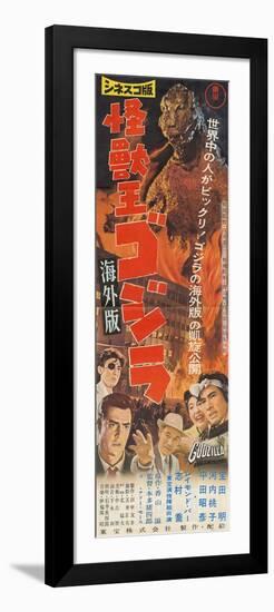 All Monsters On Parade, 1969, "Gojira-minira-gabara: Oru Kaijû Daishingeki" by Ishiro Honda-null-Framed Giclee Print