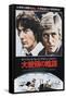 All the President's Men, Dustin Hoffman, Robert Redford on Japanese Poster Art, 1976-null-Framed Stretched Canvas