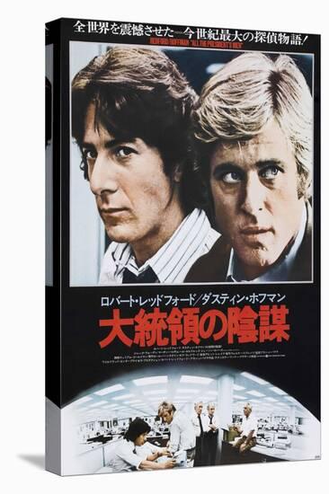 All the President's Men, Dustin Hoffman, Robert Redford on Japanese Poster Art, 1976-null-Stretched Canvas