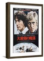 All the President's Men, Dustin Hoffman, Robert Redford on Japanese Poster Art, 1976-null-Framed Art Print