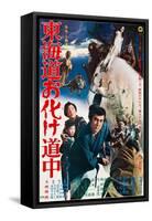 Along with Ghosts, (AKA Tokaido Obake Dochu), Japanese Poster Art, 1969-null-Framed Stretched Canvas