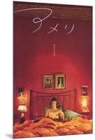 Amelie - Japanese Style-null-Mounted Poster