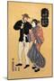 American Drinking with Japanese Courtesan-null-Mounted Art Print