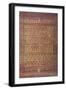 An Antique Khotan Carpet, the Shaded Brick-Red Field with Horizontal Stems Issuing Flowerheads,…-null-Framed Giclee Print