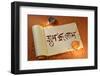 An Auspicious Indian Writing Means 'Goodness' and 'Wealth'-satel-Framed Photographic Print